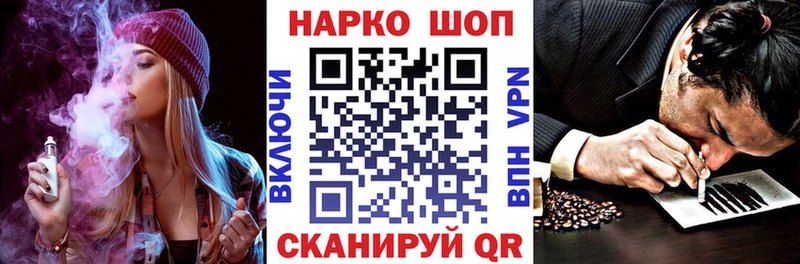 Купить наркотики сайты Домодедово МАРИХУАНА  COCAIN  Бутират  Меф мяу мяу 