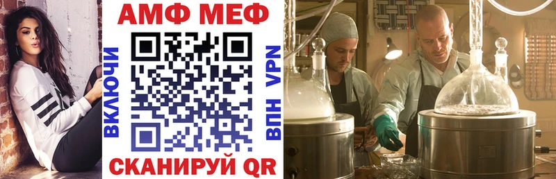АМФЕТАМИН Розовый Домодедово