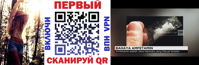 Амфетамин 97%  наркошоп  Домодедово 