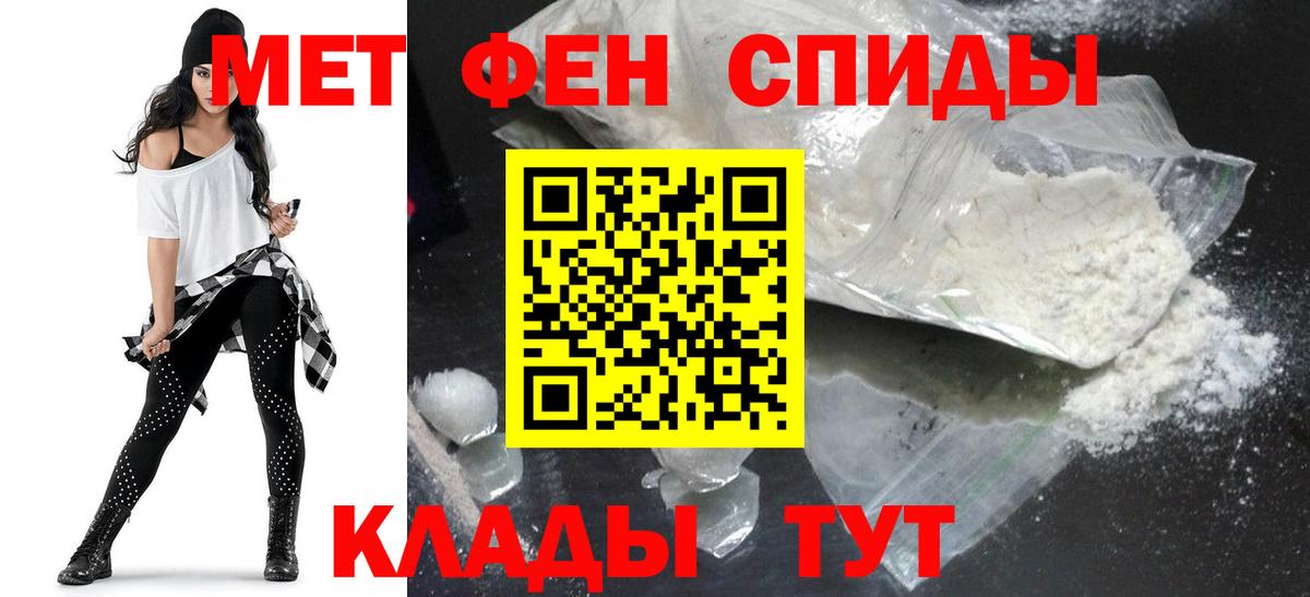Домодедово  blacksprut tor  Вход с VPN  АМФ Розовый 