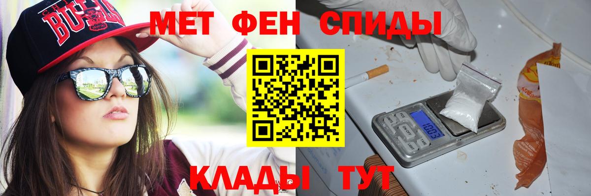 Домодедово  Конопля  Меф кристаллы  Альфа ПВП СОЛЬ кристаллы  Метамфетамин  Продажа наркотиков  ГАШИШ  АМФЕТАМИН кристаллы  COCAIN 