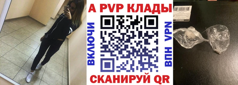 хочу   Домодедово  MEGA зеркало  Alpha-PVP Crystall 