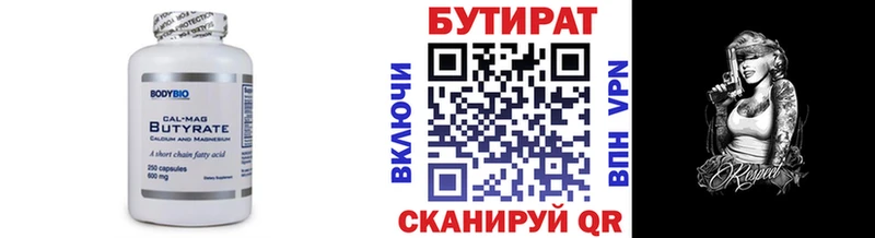 цена наркотик  Домодедово  Бутират GHB 