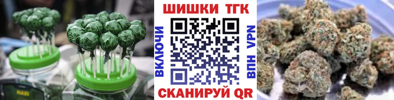 Печенье с ТГК конопля  Домодедово 