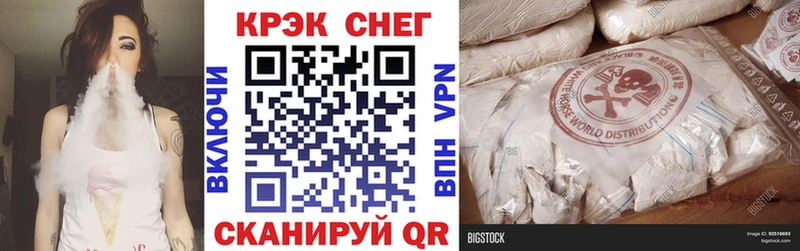 где найти Домодедово COCAIN 97%