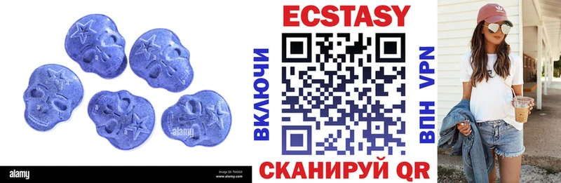 Экстази VHQ  Домодедово 
