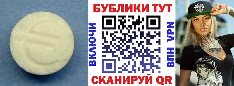 ЭКСТАЗИ 99% Домодедово