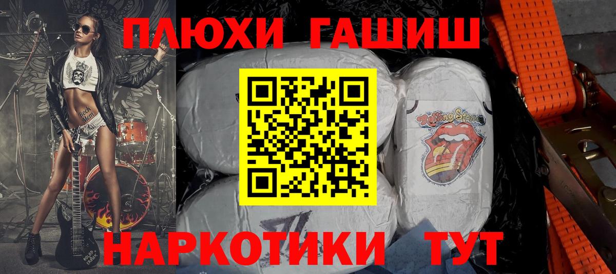 Домодедово  МЕТ  Вход с VPN  Гашиш  Меф  ГАШ  Cocaine  Alpha-PVP СК кристаллы  МЕФ кристаллы 