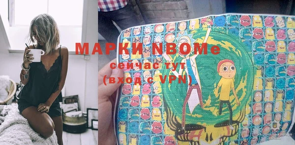 мефедрон Магадан