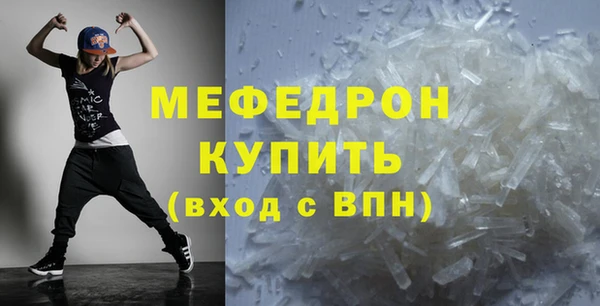 COCAINE Лиски