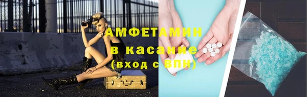 амфетамин Майский