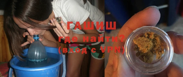 кристаллы Лихославль