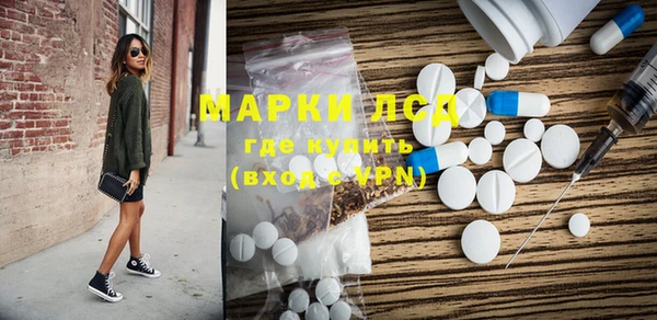 кристаллы Лихославль