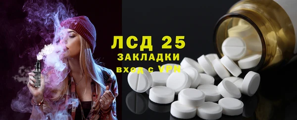 мефедрон Магадан