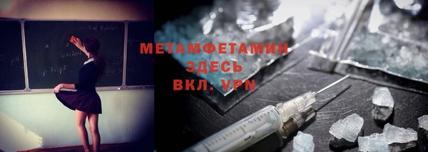 мефедрон Магадан