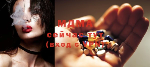 кристаллы Лихославль