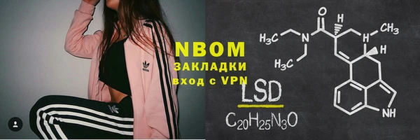 кристаллы Лихославль