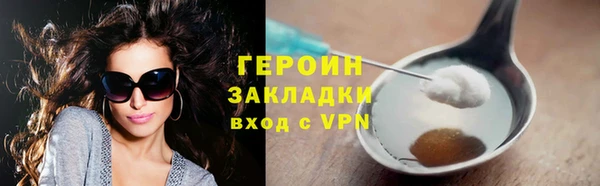 амфетамин Майский