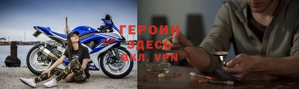 кристаллы Лихославль