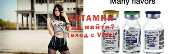 мефедрон Магадан