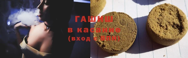 кристаллы Лихославль