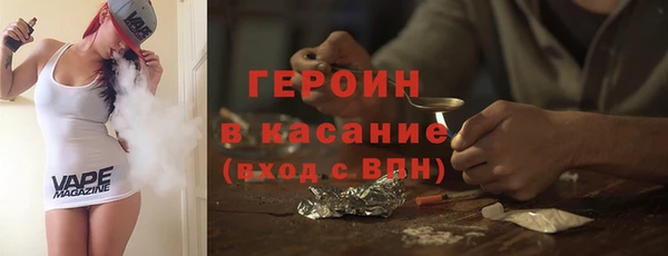 мефедрон Магадан