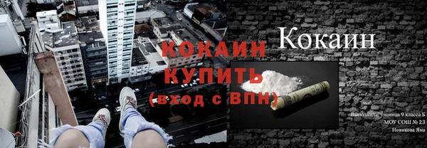 COCAINE Лиски