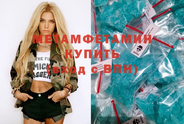 амфетамин Майский