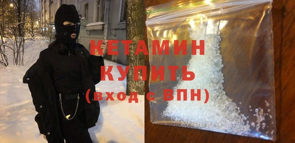 мефедрон Магадан