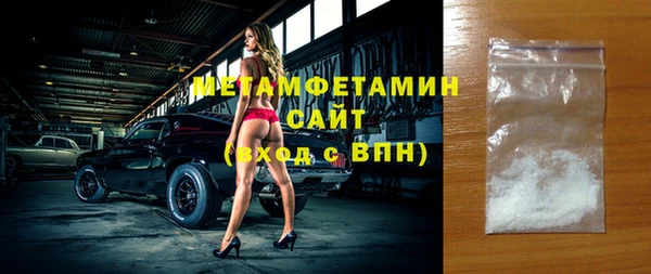 амфетамин Майский
