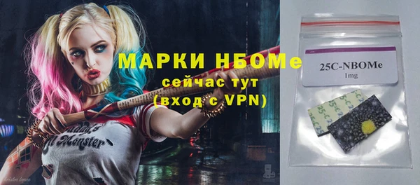 2c-b Липки