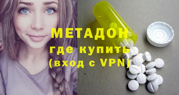 амфетамин Майский
