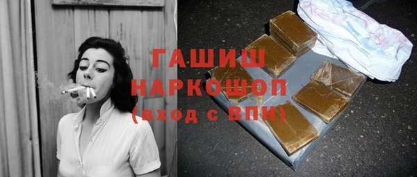 амфетамин Майский
