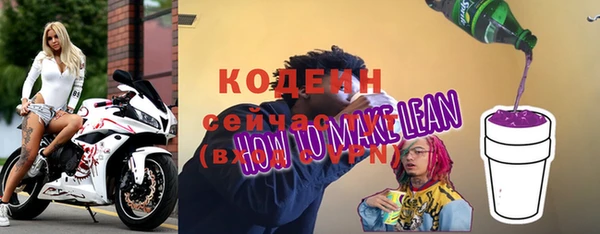амфетамин Майский