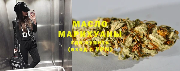 амфетамин Майский