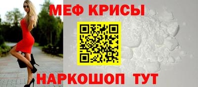 спайс Беслан
