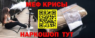 спайс Беслан