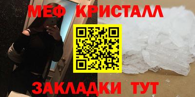 спайс Беслан