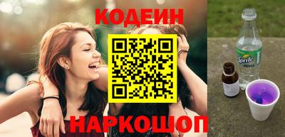 гашик Бийск