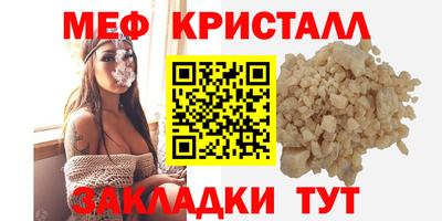 гашик Бийск