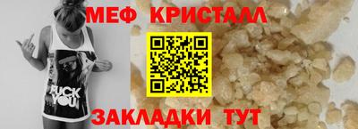 метадон Бийск