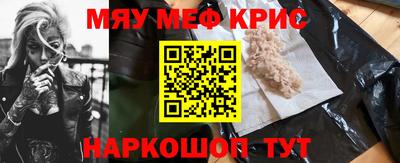 спайс Беслан