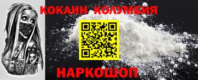 марки lsd Берёзовский