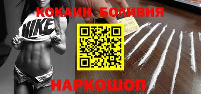 гашик Бийск