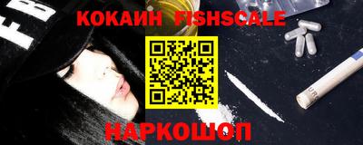 метадон Бийск