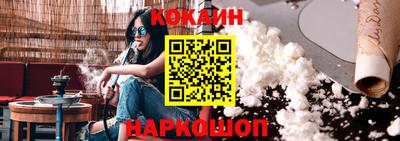 гашик Бийск