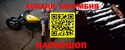 дурь Беслан