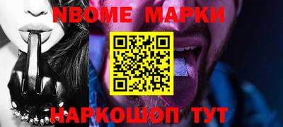 метадон Бийск