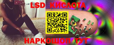 гашик Бийск