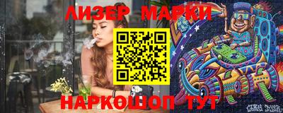 каннабис Берёзовский